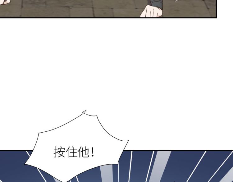 皇后无德韩漫全集-第48话：刺杀无删减无遮挡章节图片 