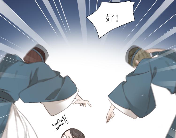 皇后无德韩漫全集-第48话：刺杀无删减无遮挡章节图片 