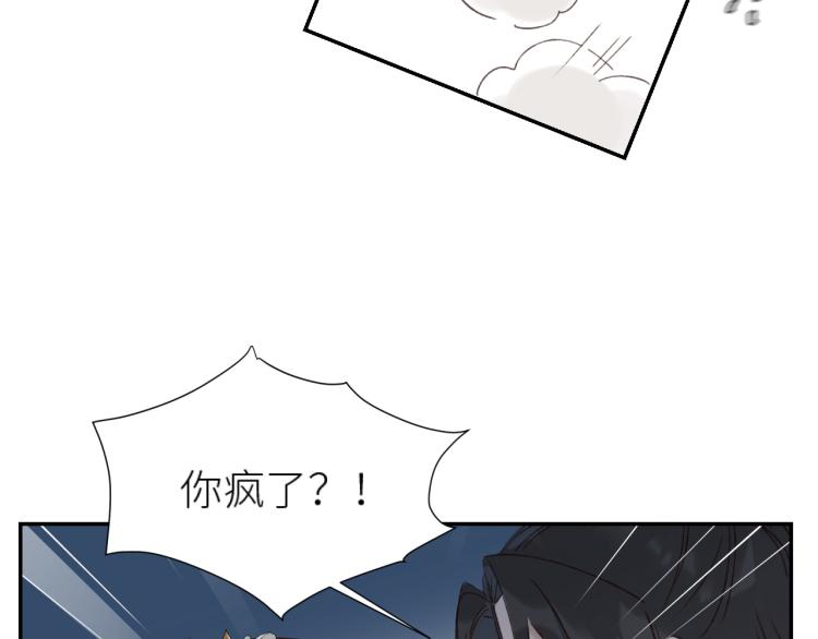 皇后无德韩漫全集-第48话：刺杀无删减无遮挡章节图片 
