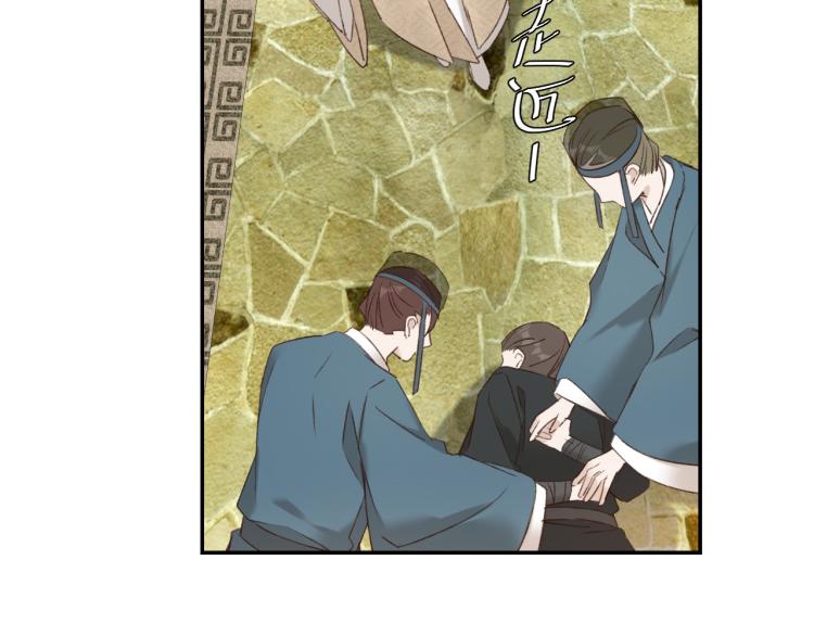 皇后无德韩漫全集-第48话：刺杀无删减无遮挡章节图片 
