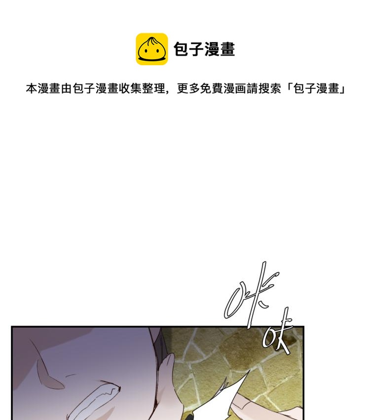 皇后无德韩漫全集-第48话：刺杀无删减无遮挡章节图片 