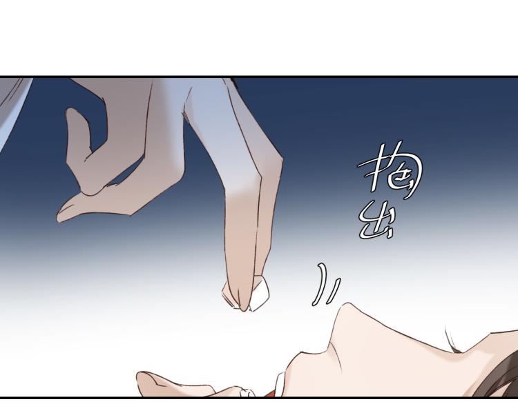 皇后无德韩漫全集-第48话：刺杀无删减无遮挡章节图片 