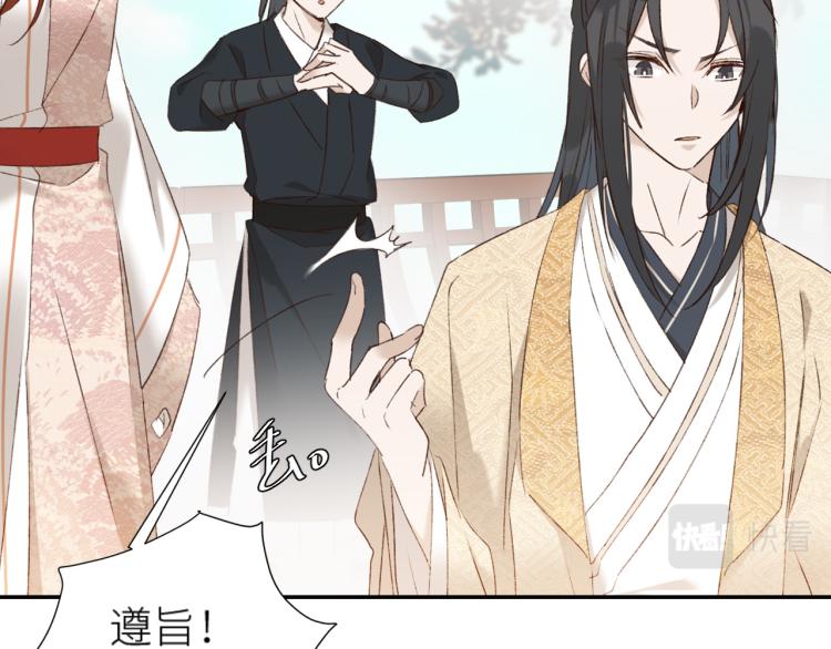 皇后无德韩漫全集-第48话：刺杀无删减无遮挡章节图片 