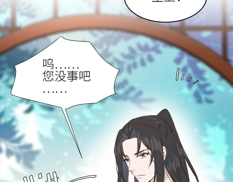 皇后无德韩漫全集-第48话：刺杀无删减无遮挡章节图片 
