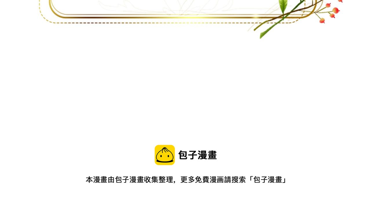 皇后无德韩漫全集-第49话：寻找证据无删减无遮挡章节图片 