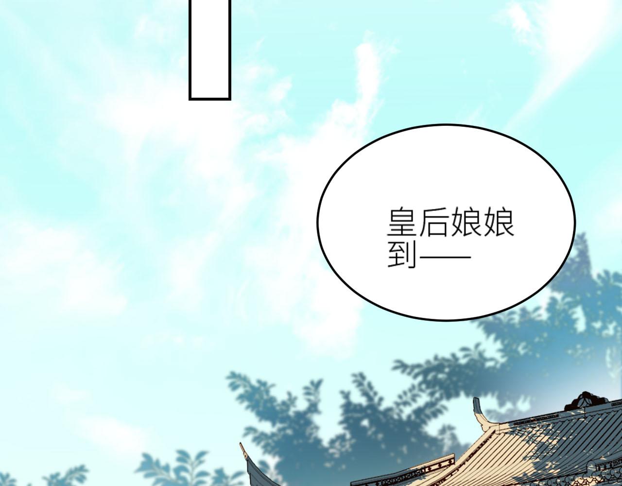 皇后无德韩漫全集-第49话：寻找证据无删减无遮挡章节图片 