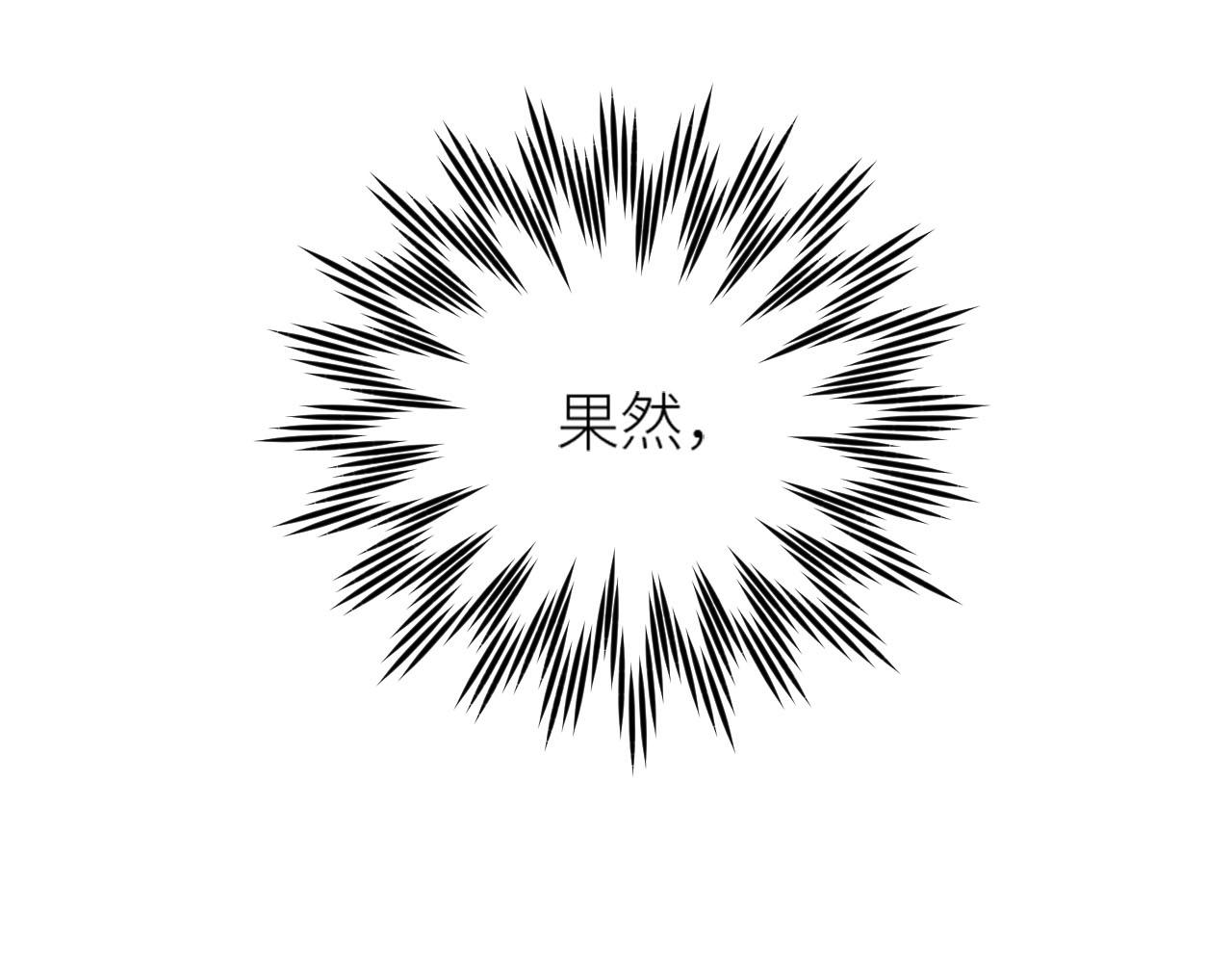 皇后无德韩漫全集-第49话：寻找证据无删减无遮挡章节图片 