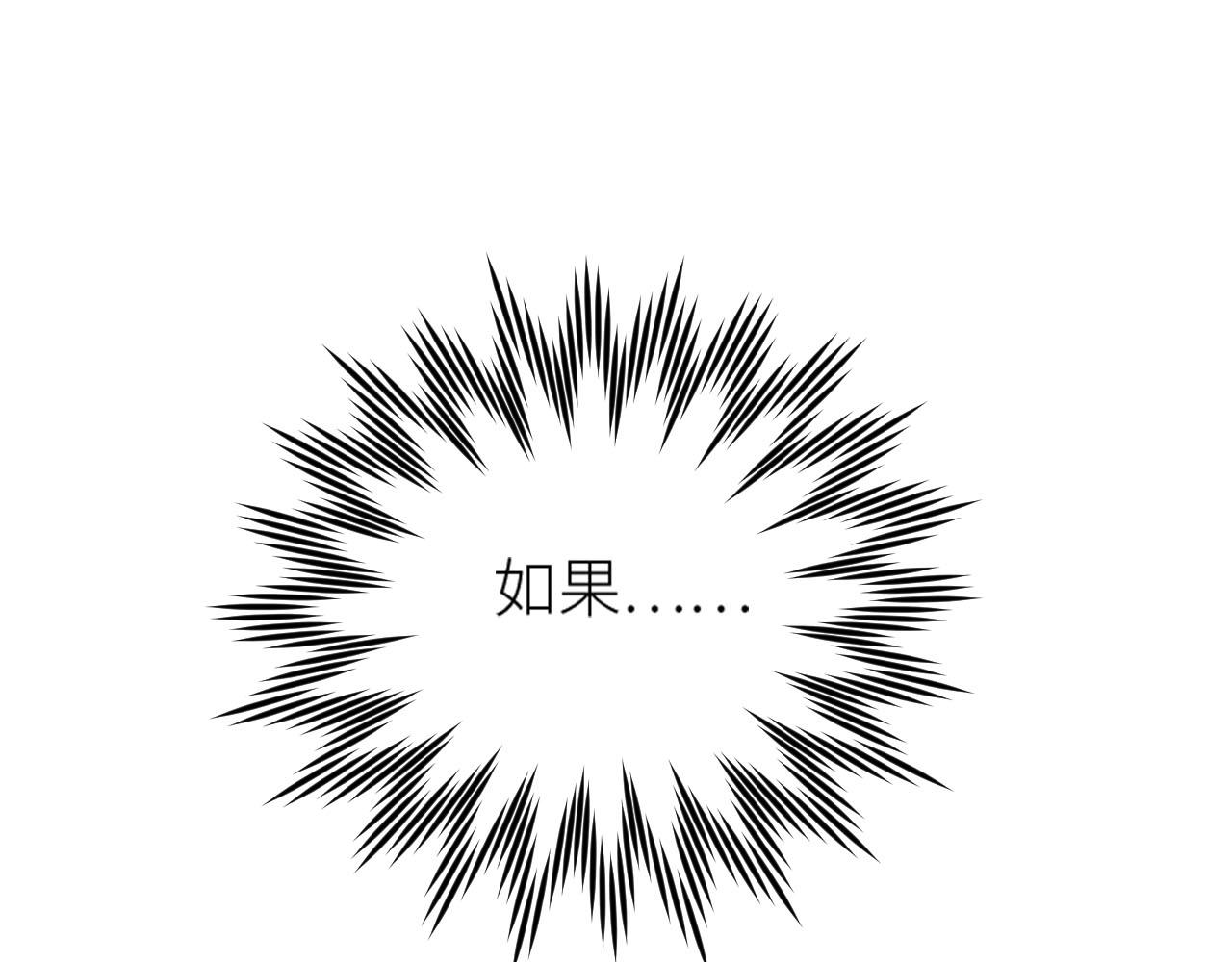 皇后无德韩漫全集-第49话：寻找证据无删减无遮挡章节图片 