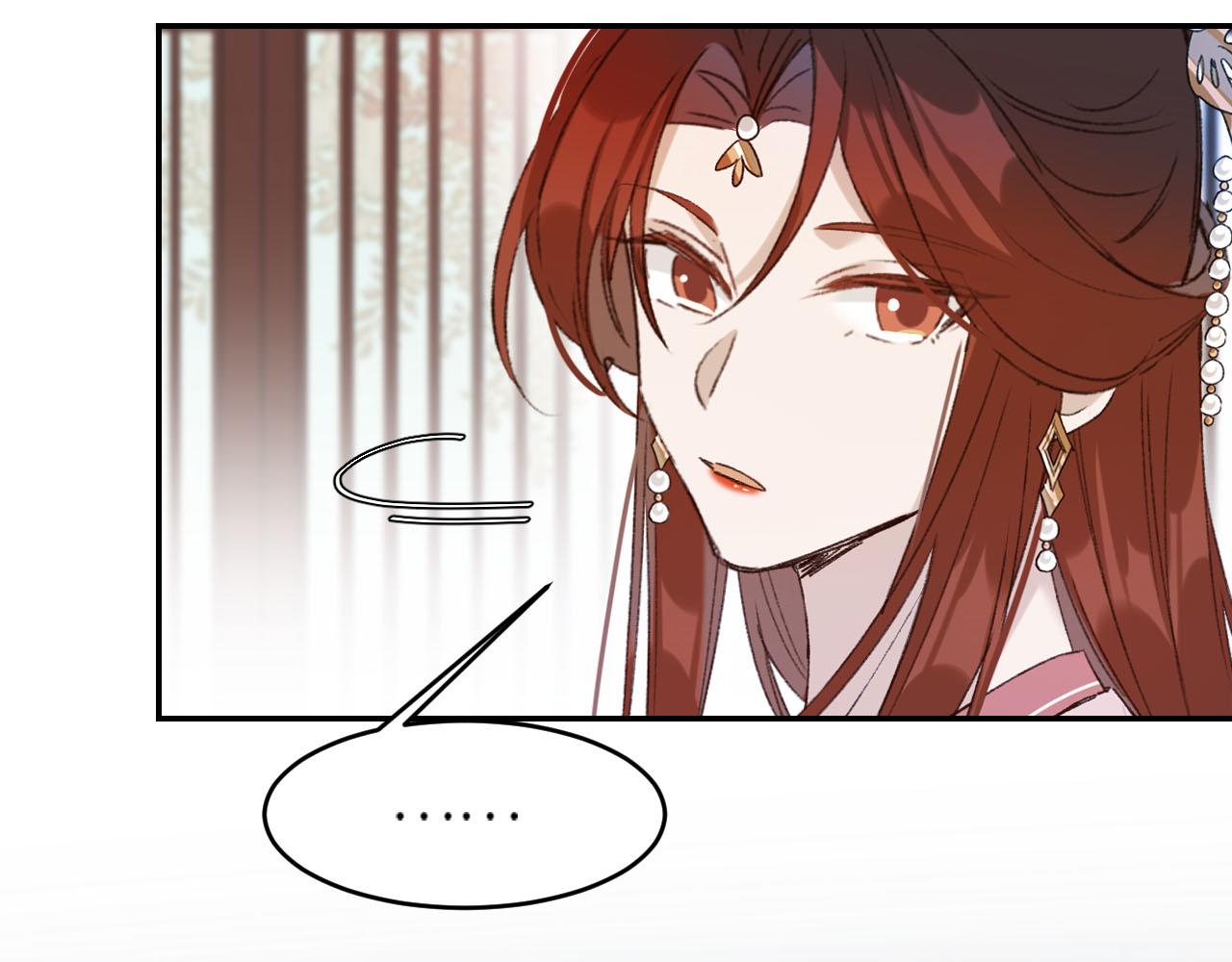 皇后无德韩漫全集-第49话：寻找证据无删减无遮挡章节图片 