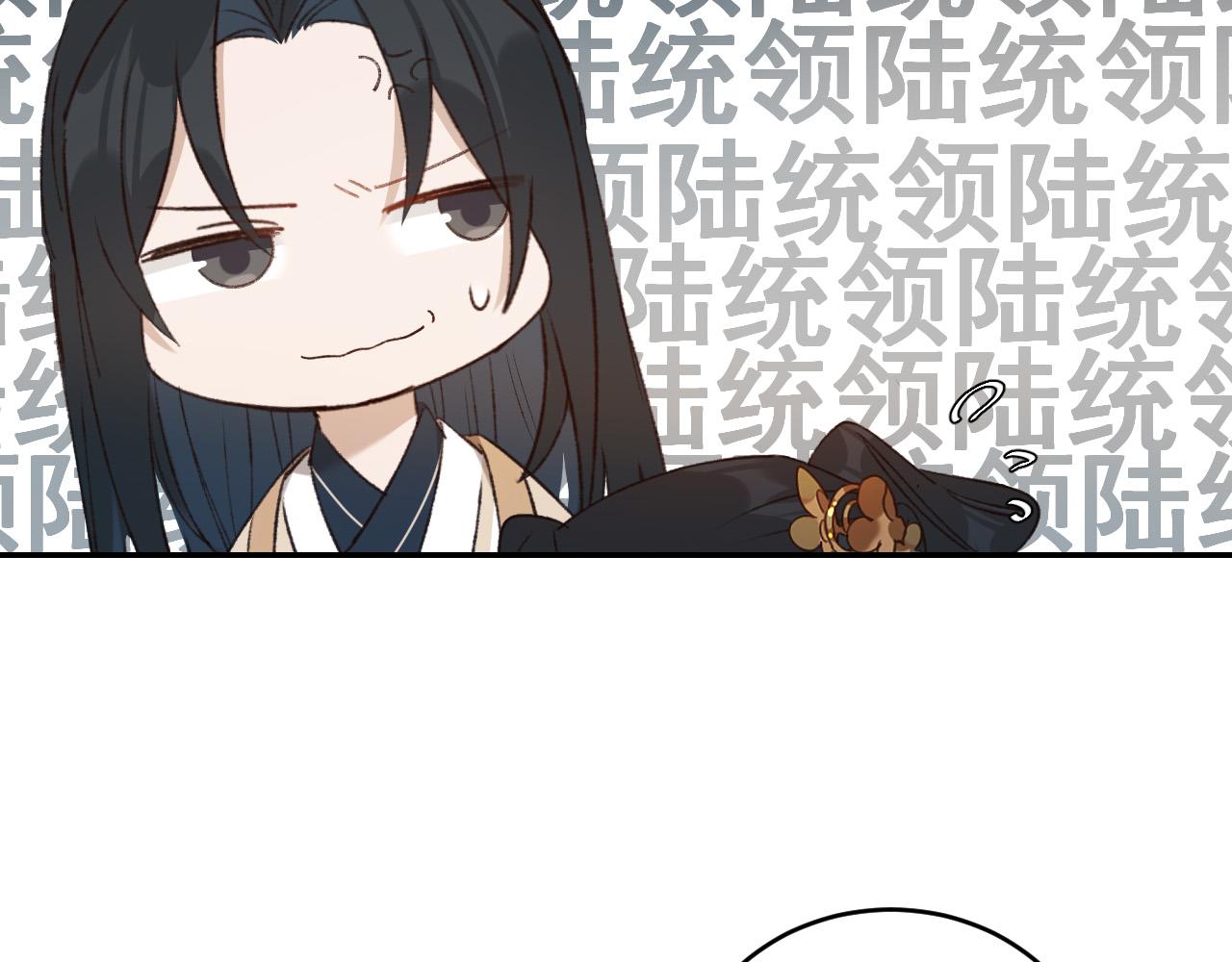 皇后无德韩漫全集-第49话：寻找证据无删减无遮挡章节图片 