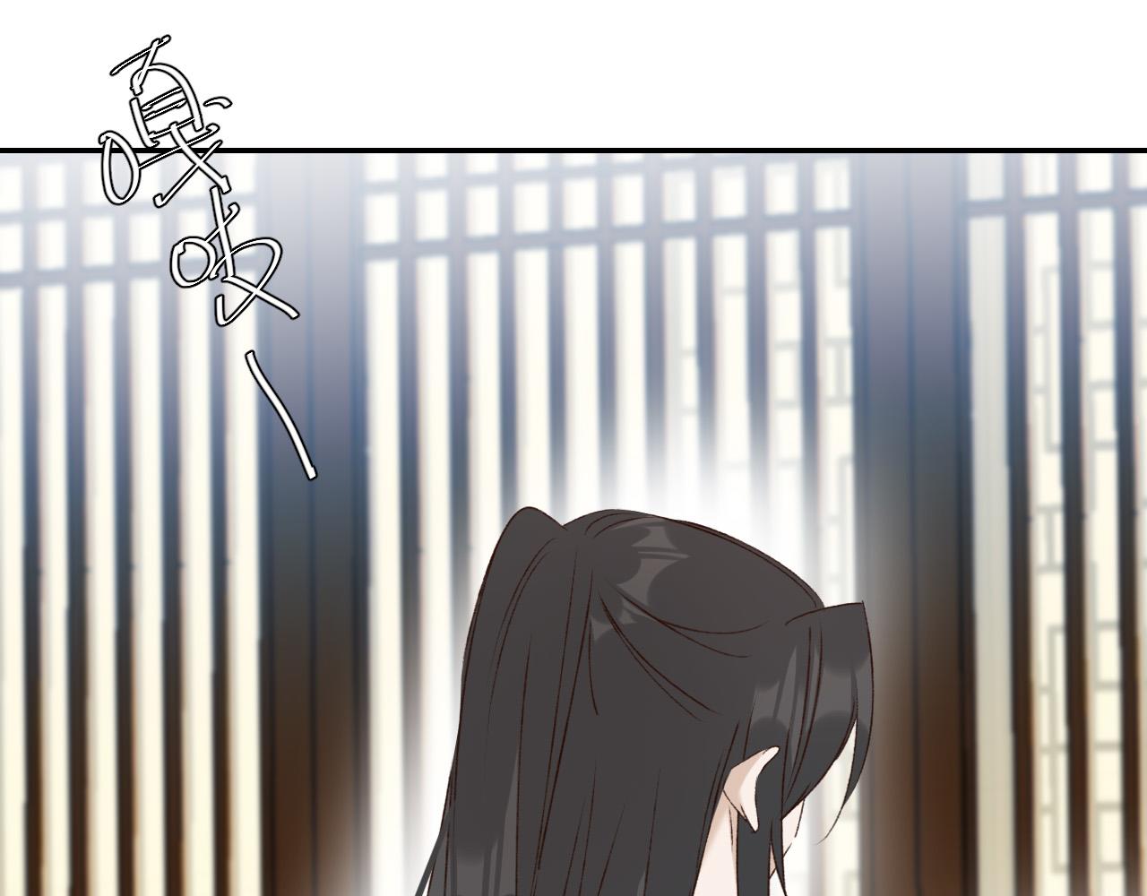 皇后无德韩漫全集-第49话：寻找证据无删减无遮挡章节图片 