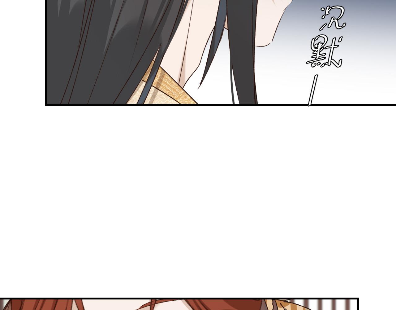 皇后无德韩漫全集-第49话：寻找证据无删减无遮挡章节图片 