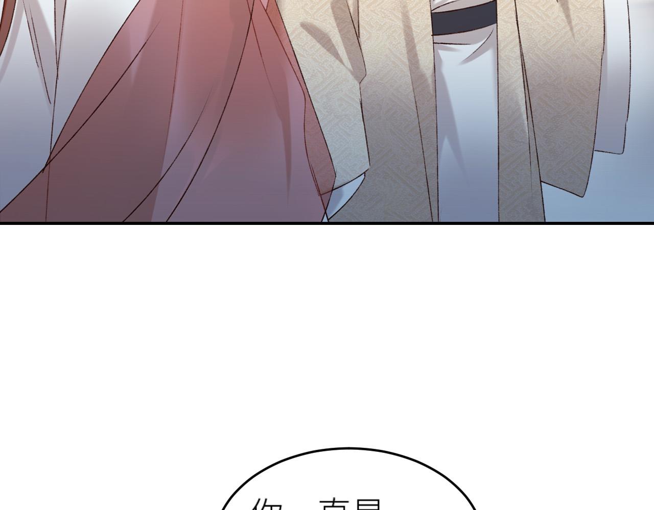 皇后无德韩漫全集-第49话：寻找证据无删减无遮挡章节图片 