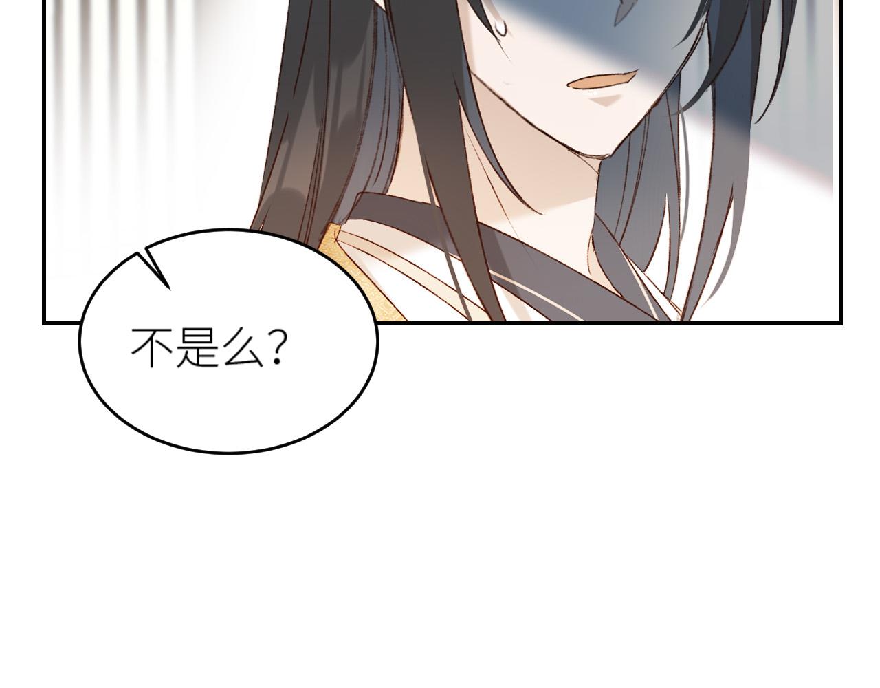 皇后无德韩漫全集-第49话：寻找证据无删减无遮挡章节图片 