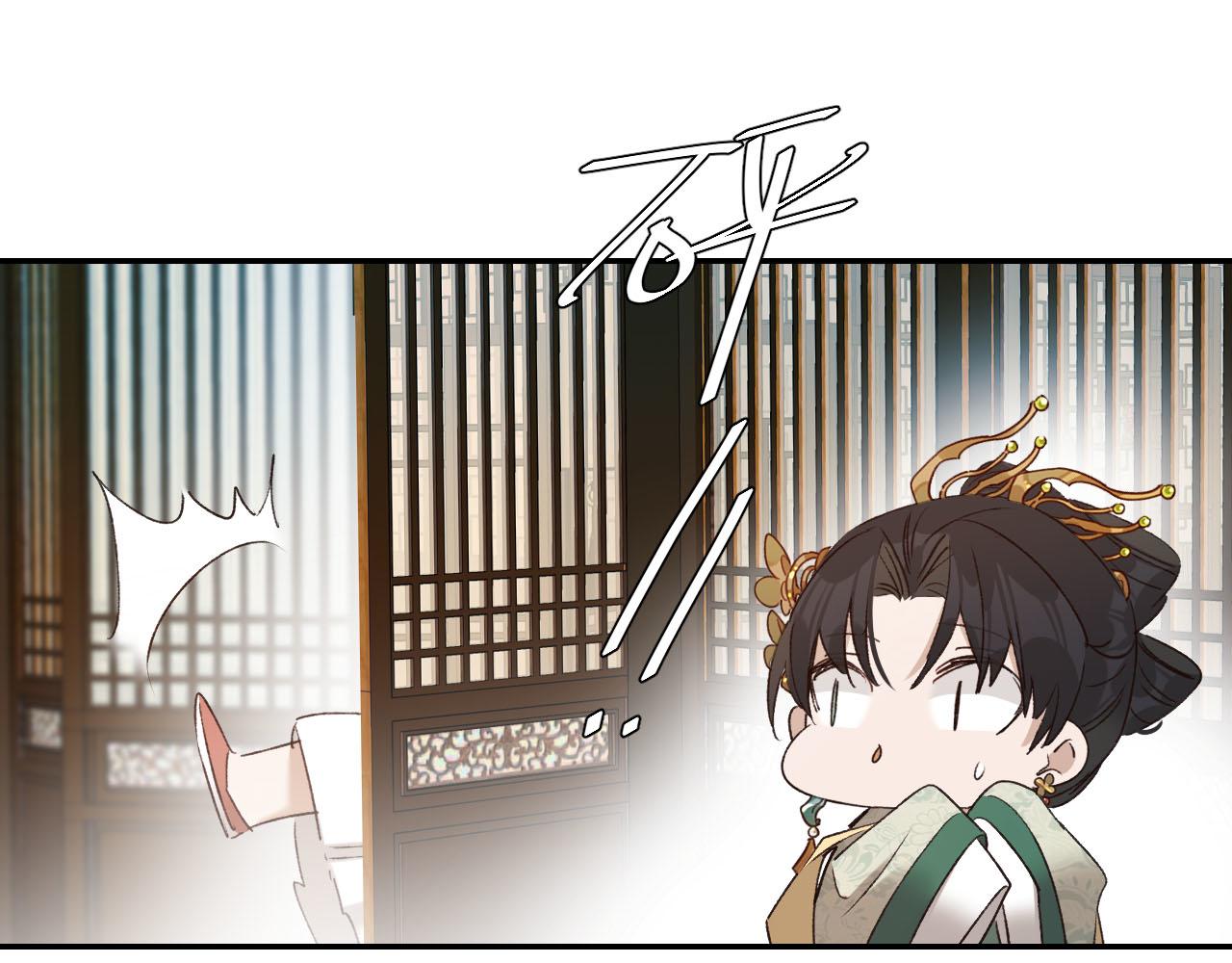 皇后无德韩漫全集-第49话：寻找证据无删减无遮挡章节图片 