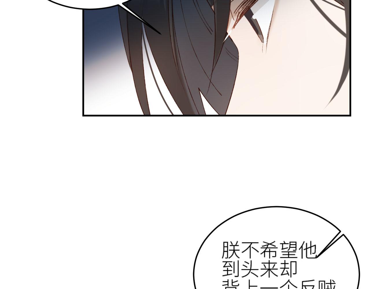 皇后无德韩漫全集-第49话：寻找证据无删减无遮挡章节图片 