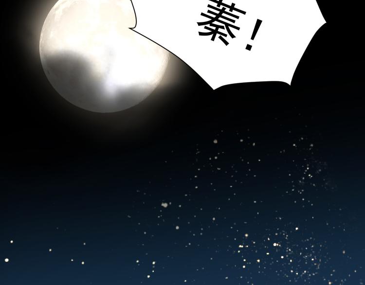 皇后无德韩漫全集-第5话 往事无删减无遮挡章节图片 