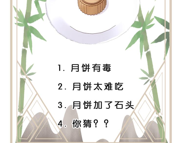 皇后无德韩漫全集-第5话 往事无删减无遮挡章节图片 