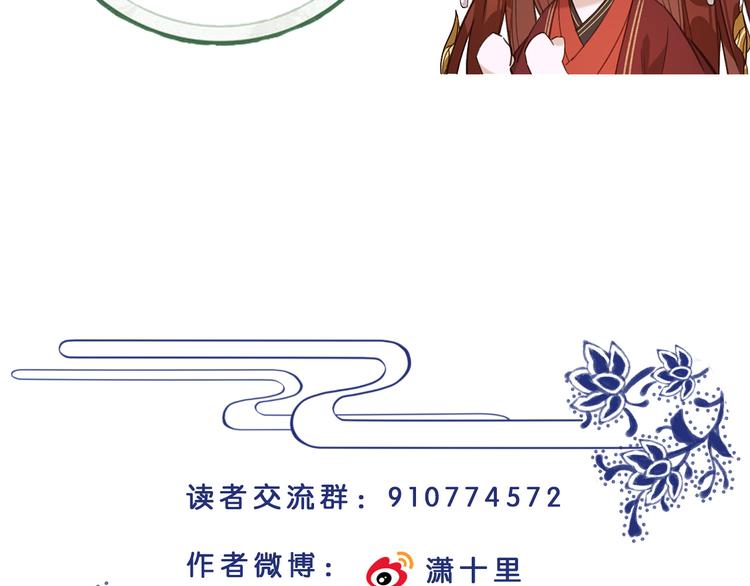 皇后无德韩漫全集-第5话 往事无删减无遮挡章节图片 