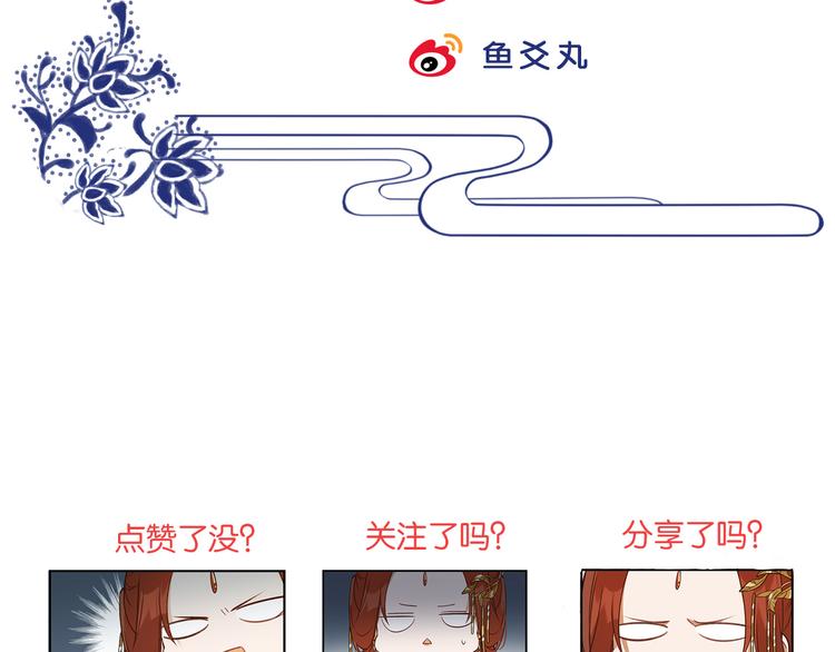 皇后无德韩漫全集-第5话 往事无删减无遮挡章节图片 