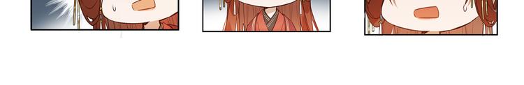 皇后无德韩漫全集-第5话 往事无删减无遮挡章节图片 