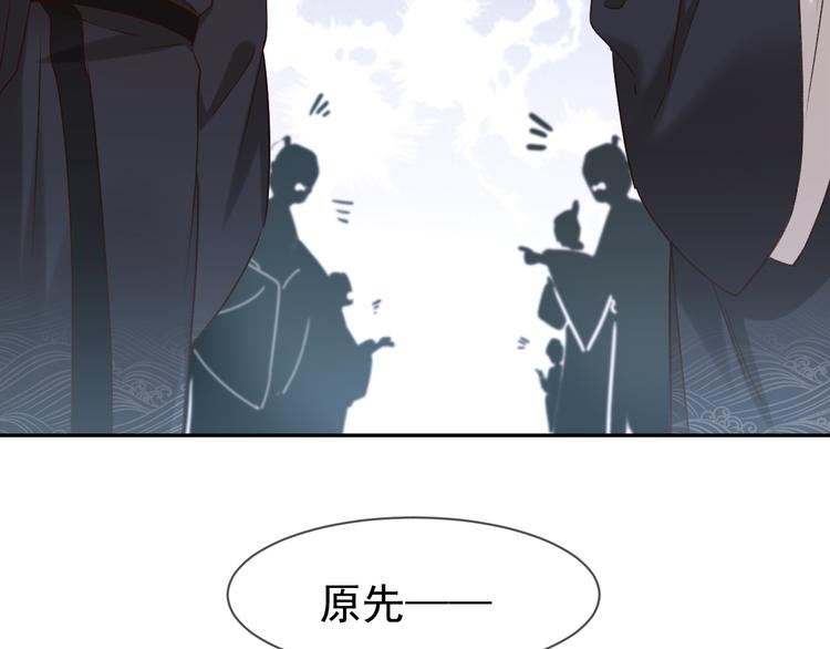 皇后无德韩漫全集-第5话 往事无删减无遮挡章节图片 