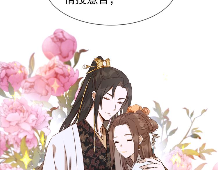 皇后无德韩漫全集-第5话 往事无删减无遮挡章节图片 