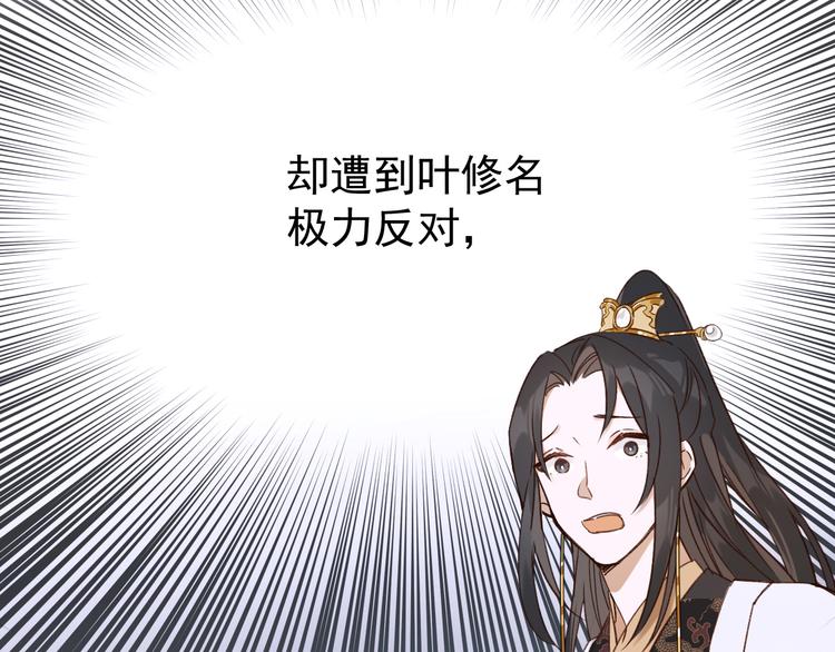 皇后无德韩漫全集-第5话 往事无删减无遮挡章节图片 