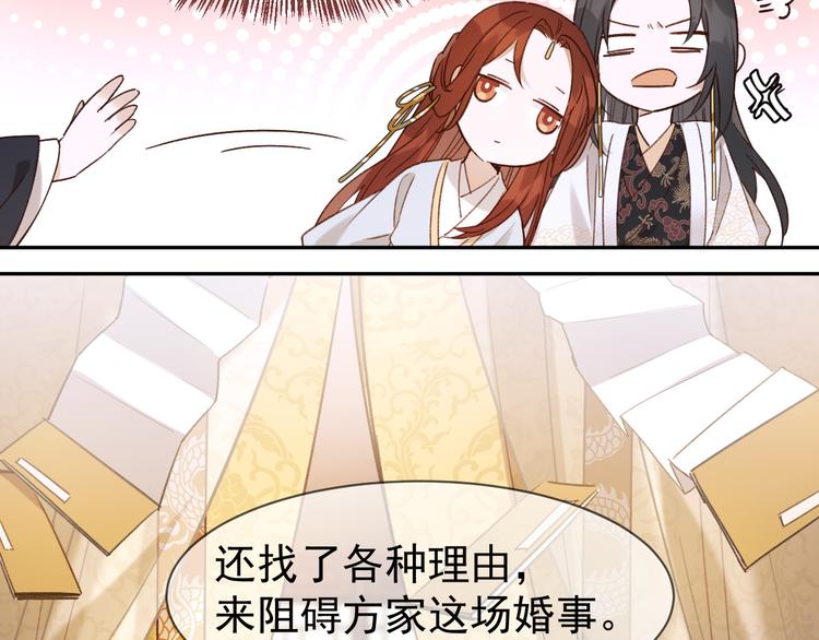 皇后无德韩漫全集-第5话 往事无删减无遮挡章节图片 