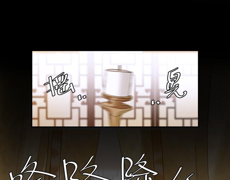 皇后无德韩漫全集-第5话 往事无删减无遮挡章节图片 