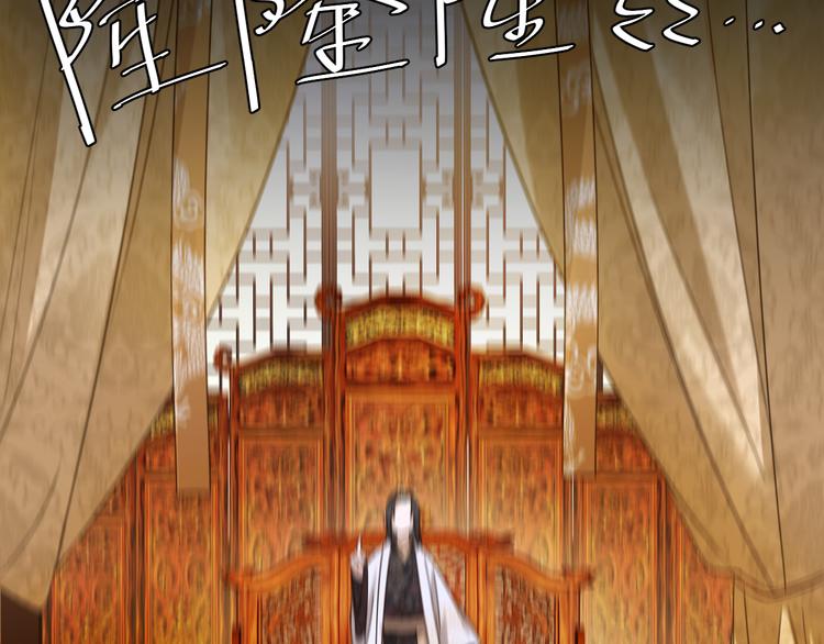 皇后无德韩漫全集-第5话 往事无删减无遮挡章节图片 