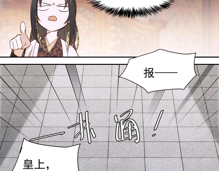 皇后无德韩漫全集-第5话 往事无删减无遮挡章节图片 