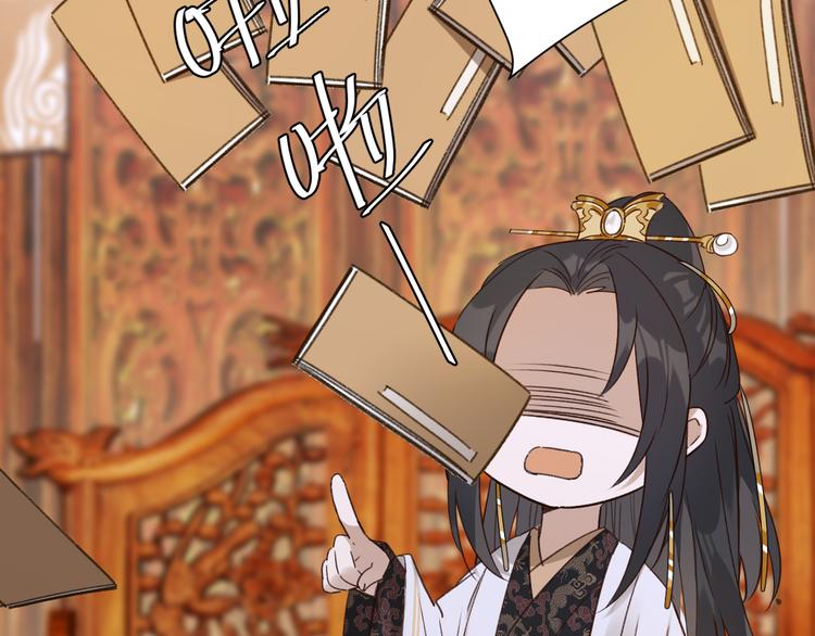 皇后无德韩漫全集-第5话 往事无删减无遮挡章节图片 
