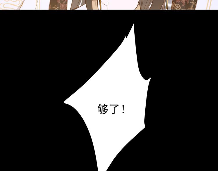 皇后无德韩漫全集-第5话 往事无删减无遮挡章节图片 