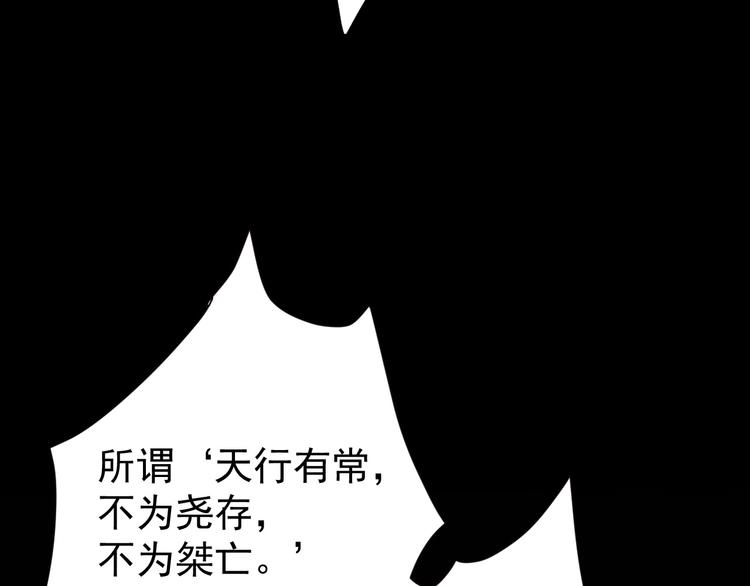 皇后无德韩漫全集-第5话 往事无删减无遮挡章节图片 