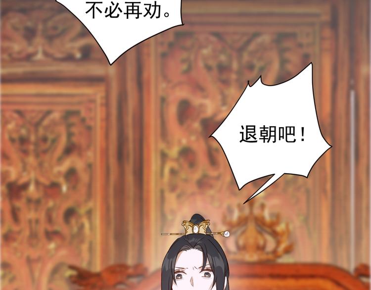 皇后无德韩漫全集-第5话 往事无删减无遮挡章节图片 