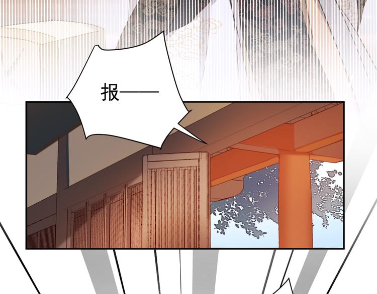 皇后无德韩漫全集-第5话 往事无删减无遮挡章节图片 