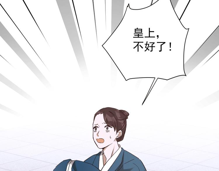 皇后无德韩漫全集-第5话 往事无删减无遮挡章节图片 