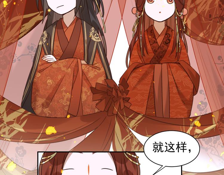 皇后无德韩漫全集-第5话 往事无删减无遮挡章节图片 