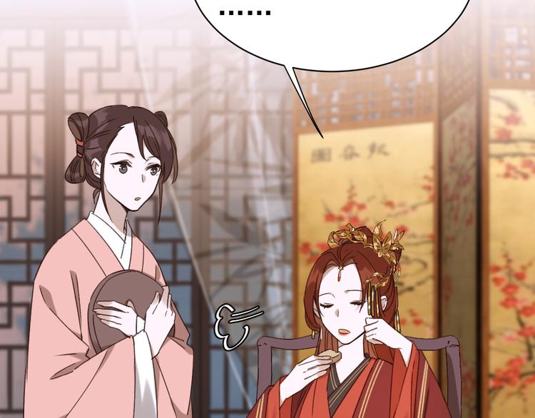皇后无德韩漫全集-第5话 往事无删减无遮挡章节图片 