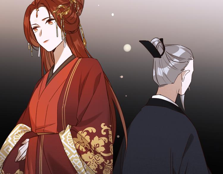 皇后无德韩漫全集-第5话 往事无删减无遮挡章节图片 