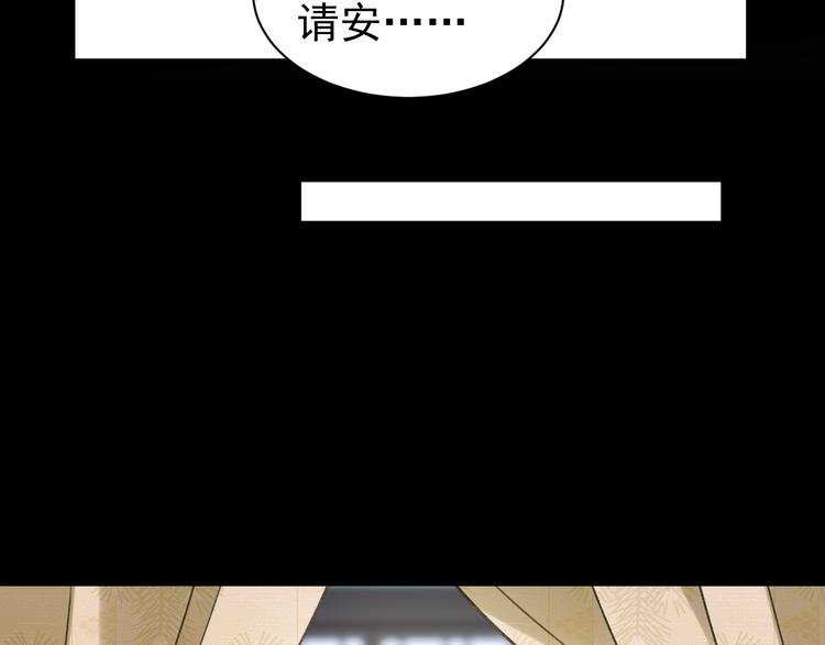 皇后无德韩漫全集-第5话 往事无删减无遮挡章节图片 