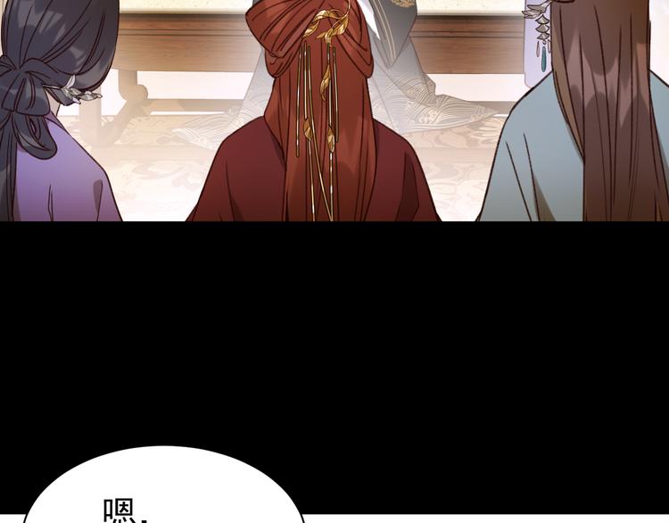 皇后无德韩漫全集-第5话 往事无删减无遮挡章节图片 