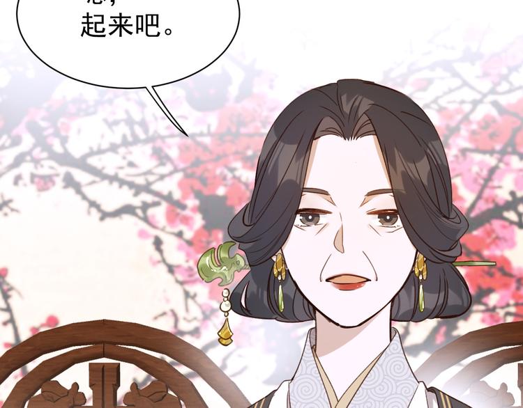 皇后无德韩漫全集-第5话 往事无删减无遮挡章节图片 