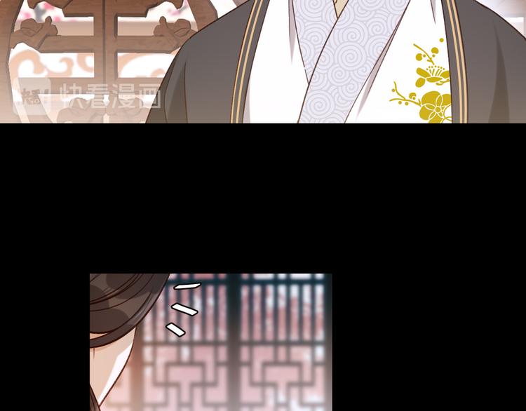 皇后无德韩漫全集-第5话 往事无删减无遮挡章节图片 
