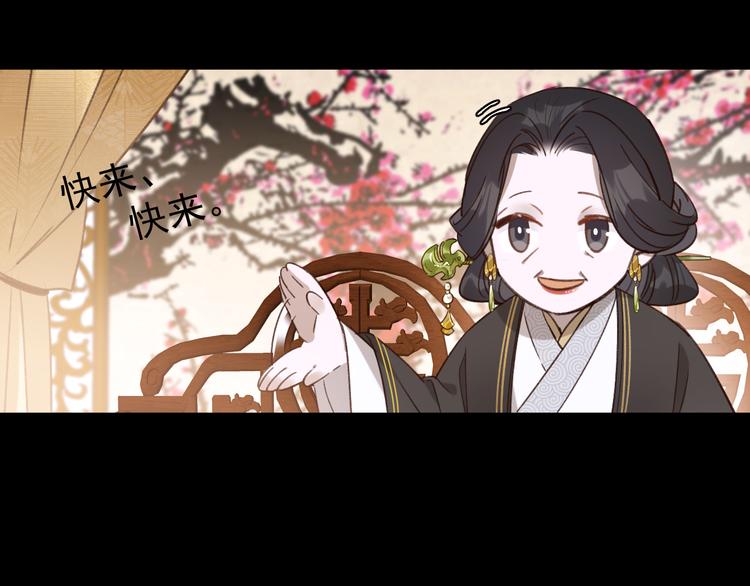 皇后无德韩漫全集-第5话 往事无删减无遮挡章节图片 