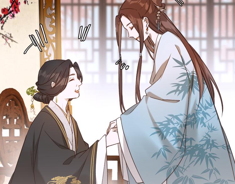 皇后无德韩漫全集-第5话 往事无删减无遮挡章节图片 