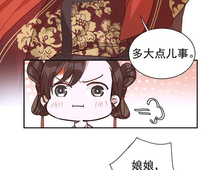 皇后无德韩漫全集-第5话 往事无删减无遮挡章节图片 