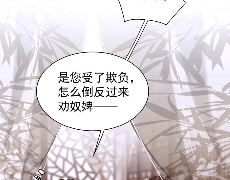 皇后无德韩漫全集-第5话 往事无删减无遮挡章节图片 