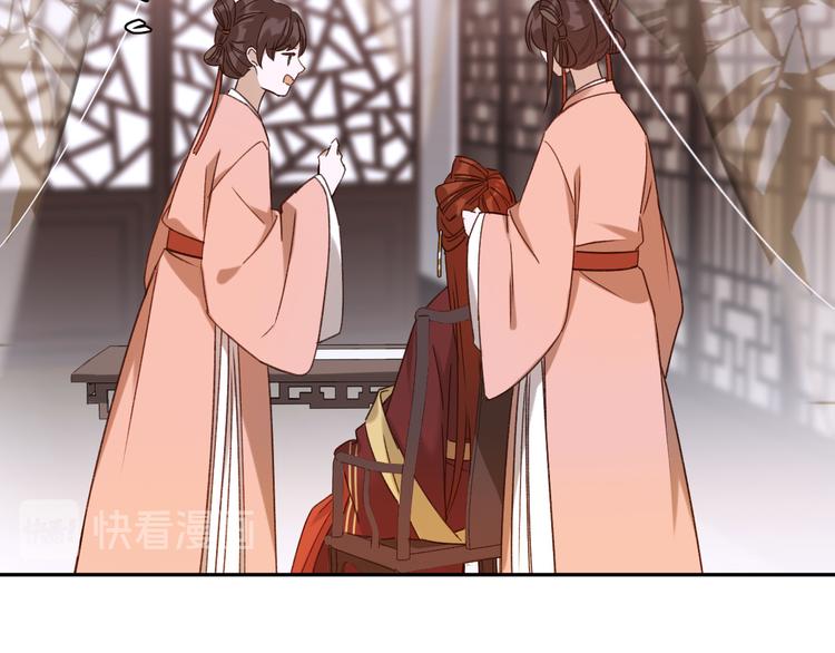 皇后无德韩漫全集-第5话 往事无删减无遮挡章节图片 